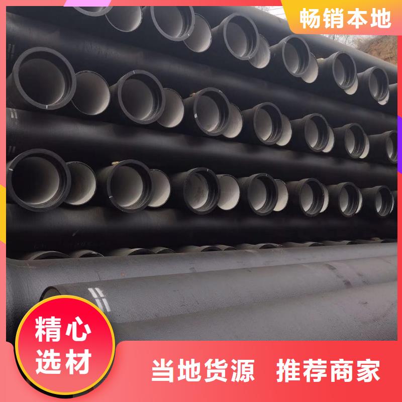 【球墨铸铁管球墨铸铁井盖专注品质】