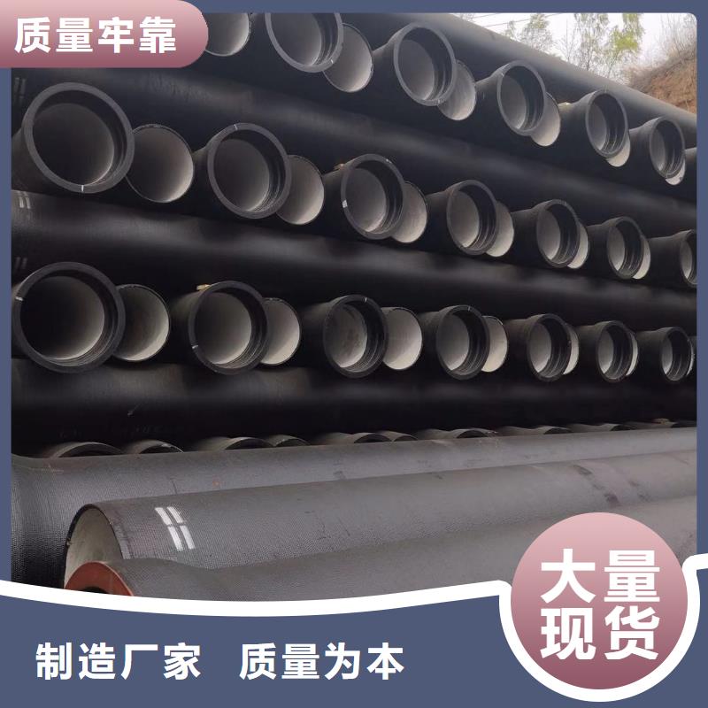 球墨铸铁管_消防球墨铸铁管厂家质量过硬