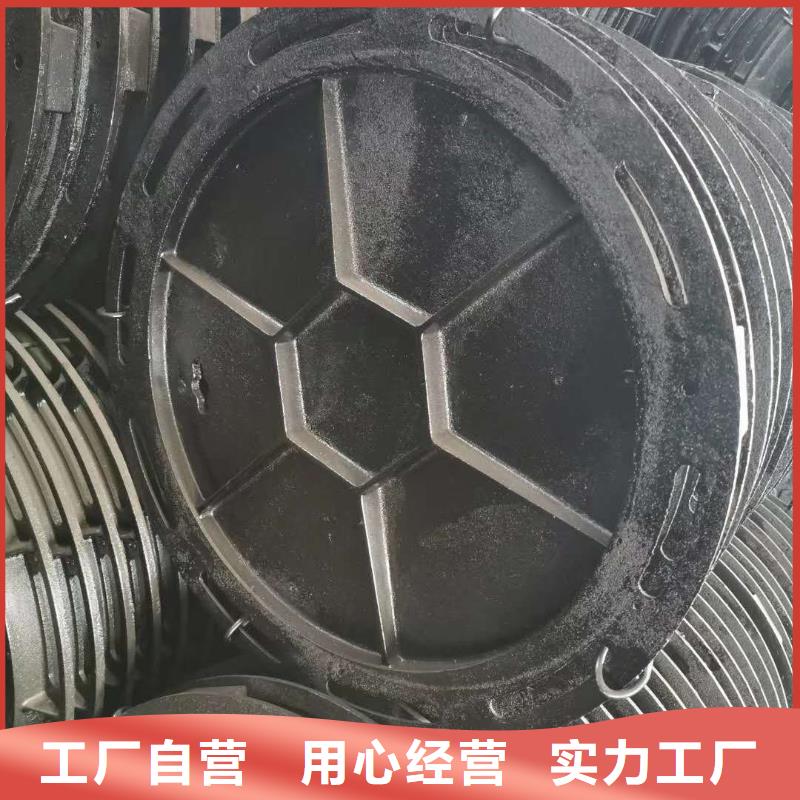 球墨铸铁井盖离心球墨铸铁管用品质说话