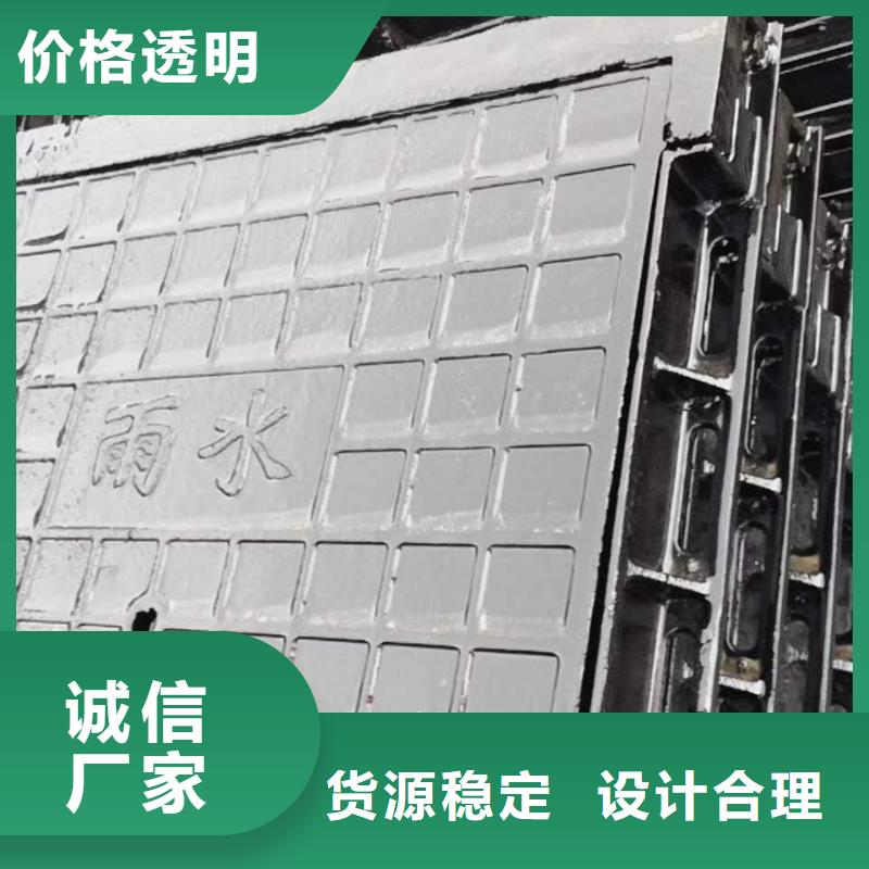  球墨铸铁井盖多年实力厂家