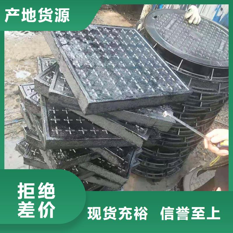 球墨铸铁井盖,国标球墨铸铁管产地源头好货