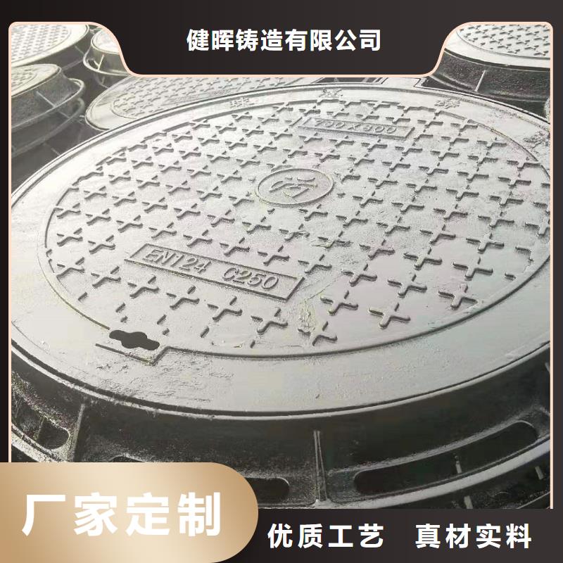 【球墨铸铁井盖_消防球墨铸铁管交货准时】