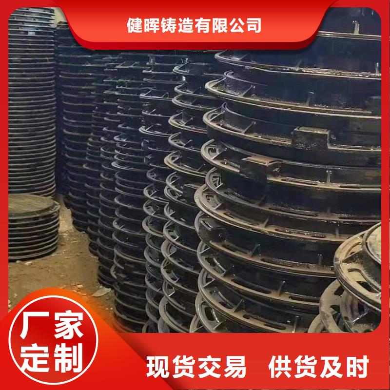 球墨铸铁井盖_消防球墨铸铁管质量可靠