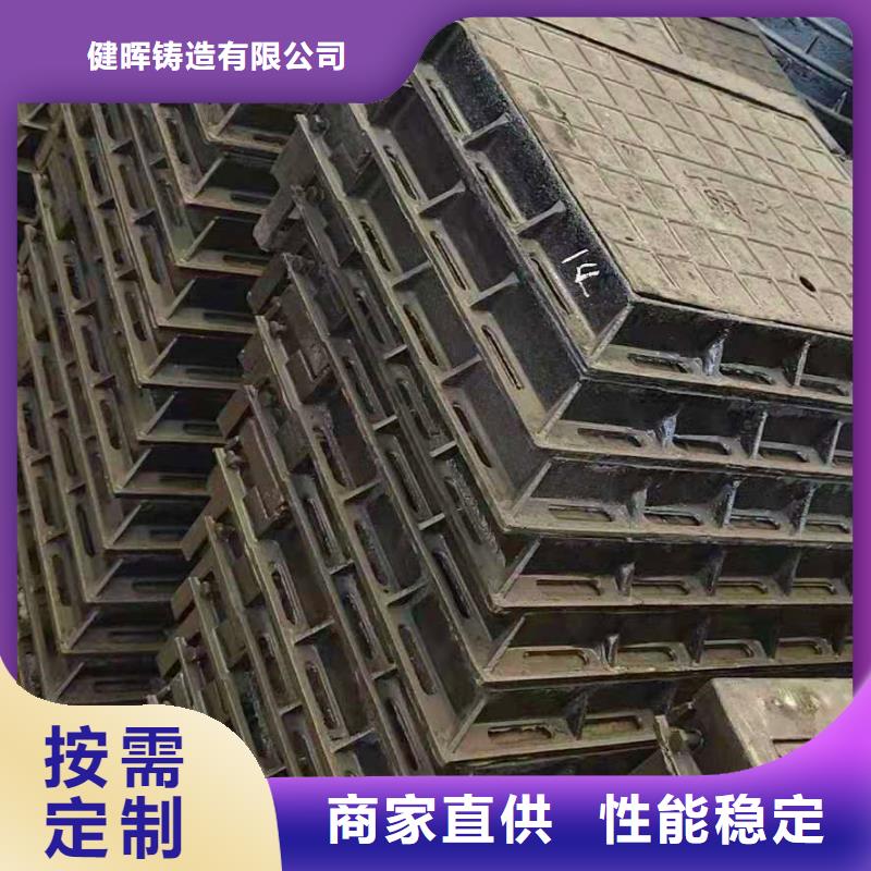  球墨铸铁井盖按需定制真材实料