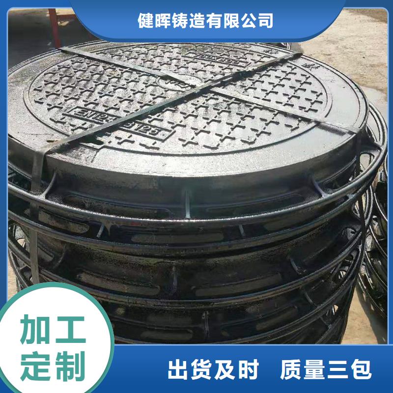 球墨铸铁井盖,球墨铸铁篦子批发商