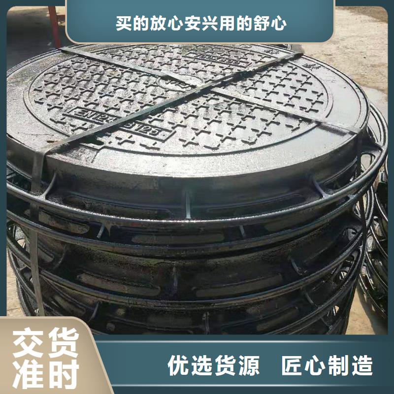 球墨铸铁井盖球墨铸铁篦子N年生产经验