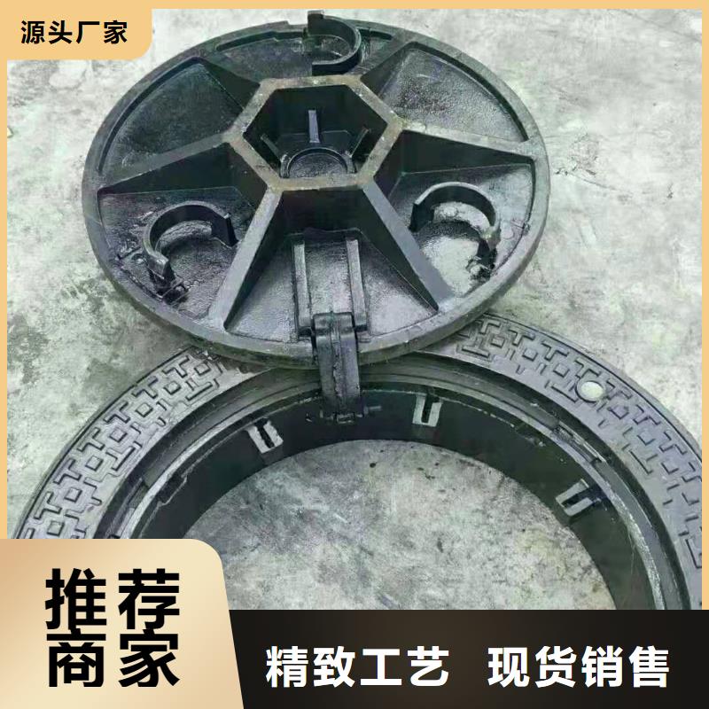  球墨铸铁井盖按需定制真材实料