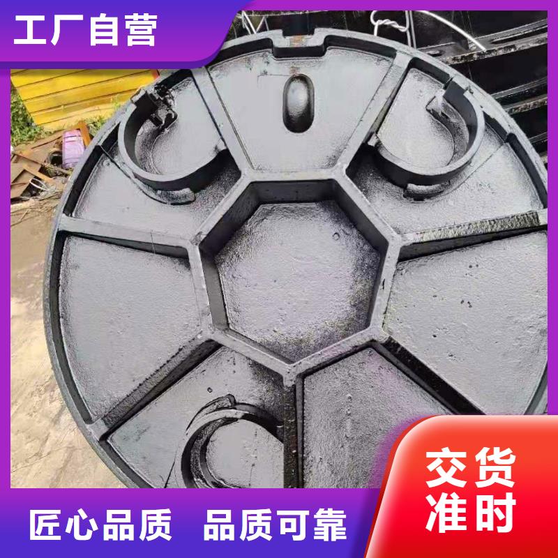  球墨铸铁井盖源头工厂量大优惠