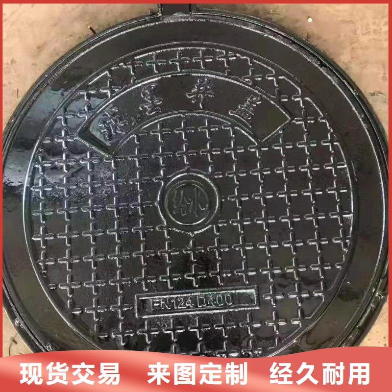 健晖【球墨铸铁井盖】,球墨铸铁管优选原材-通金宝