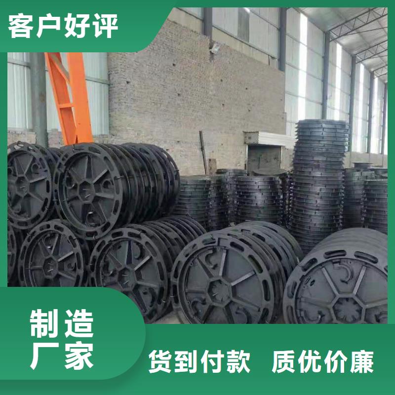  球墨铸铁井盖源头工厂量大优惠