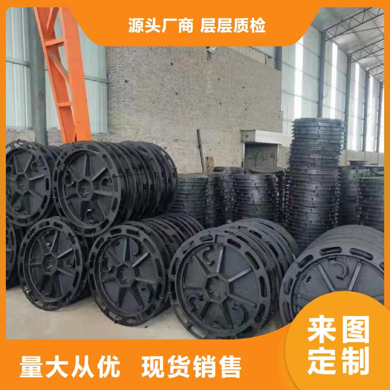  球墨铸铁井盖为品质而生产