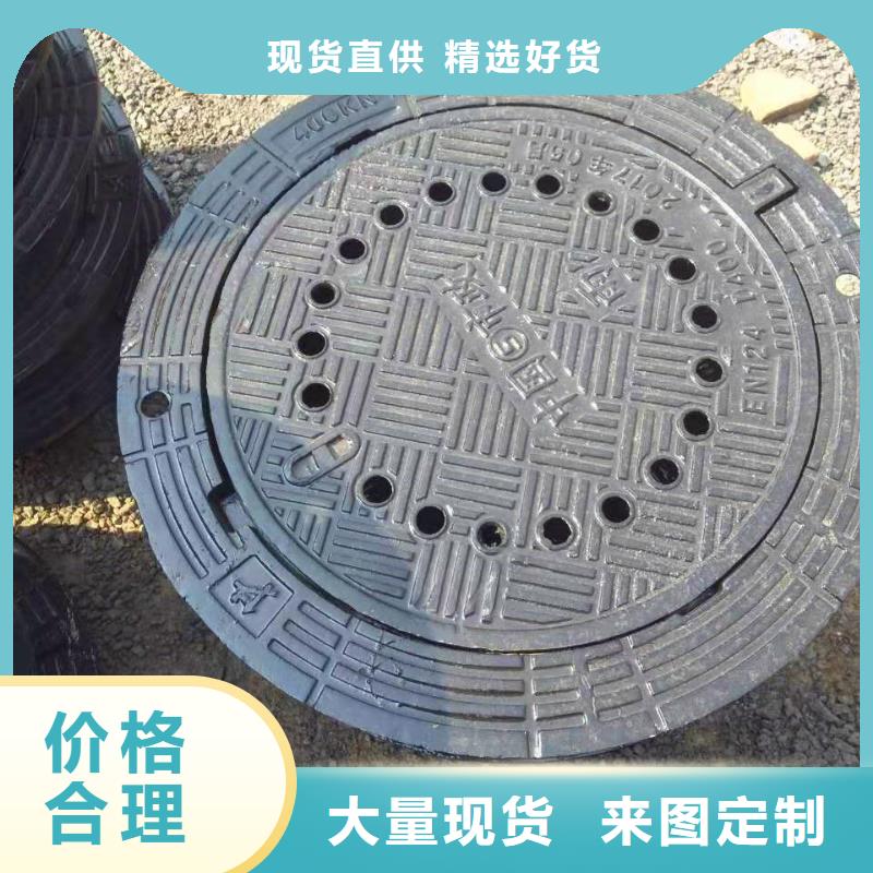  球墨铸铁井盖的简单介绍