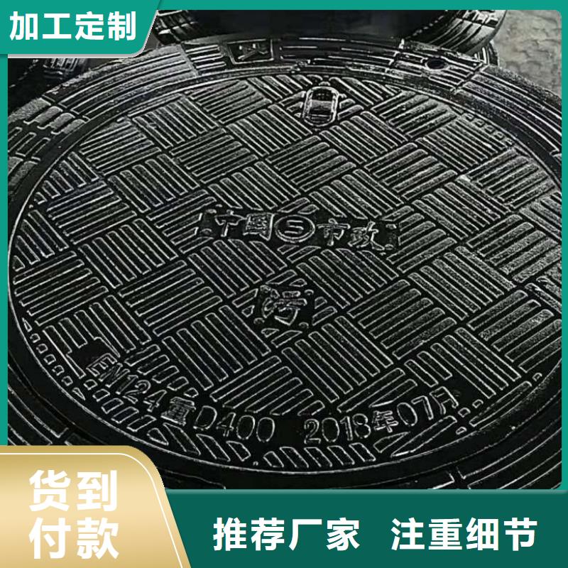 【球墨铸铁井盖】_球墨铸铁盖板产品参数