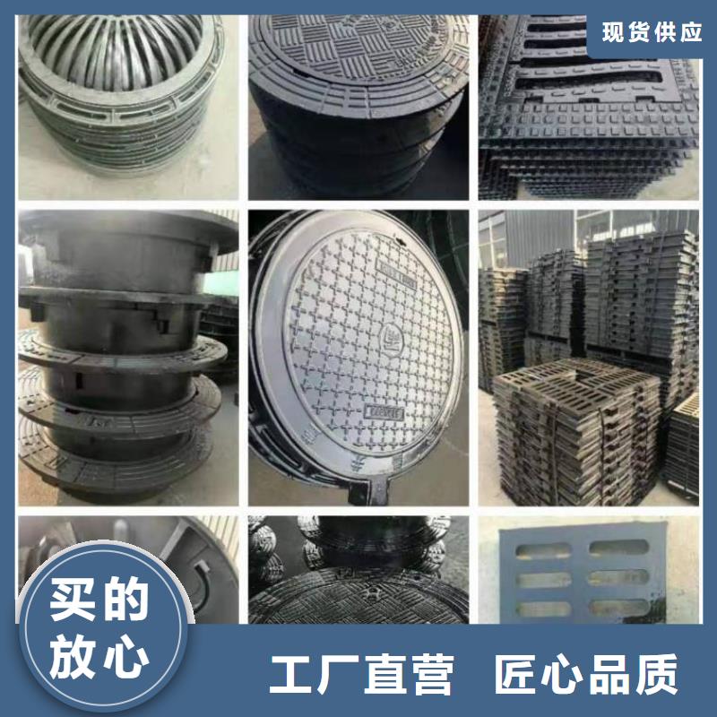 球墨铸铁井盖_离心球墨铸铁管好产品有口碑