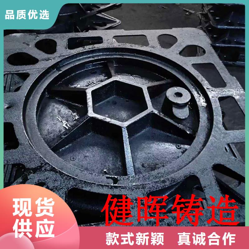 球墨铸铁井盖,离心球墨铸铁管用心做好每一件产品