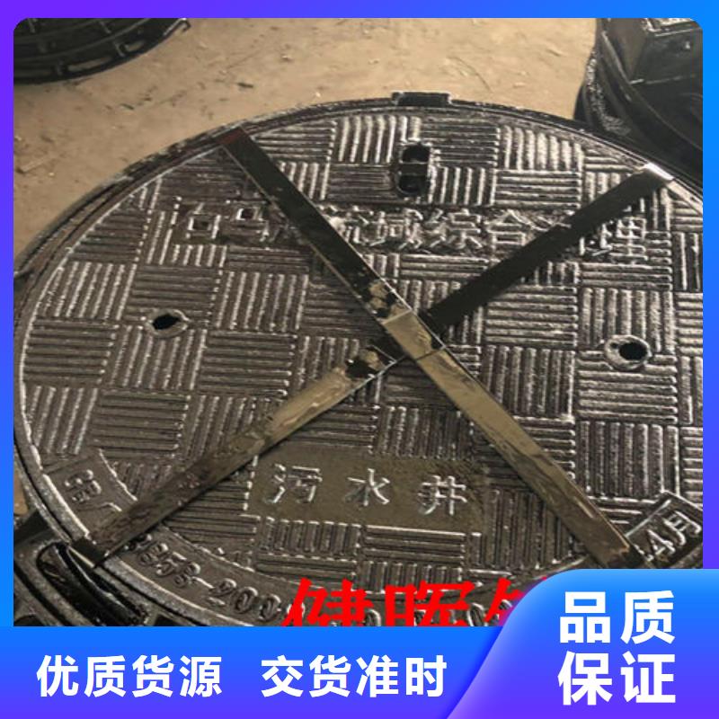球墨铸铁井盖离心球墨铸铁管用品质说话