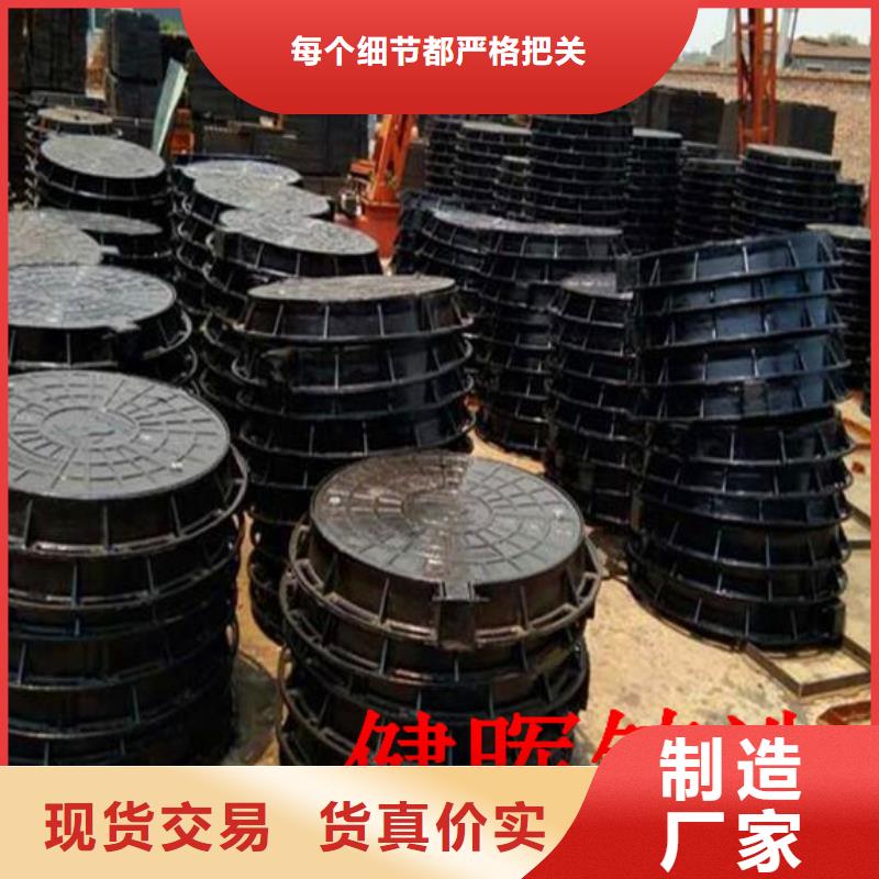  球墨铸铁井盖按需定制真材实料