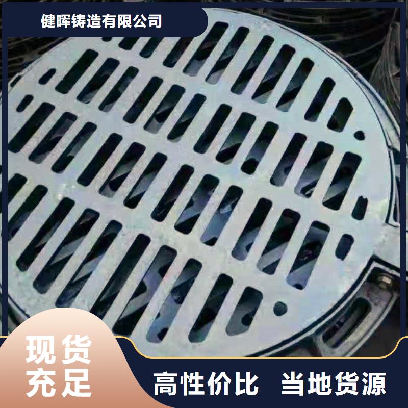 球墨铸铁井盖国标球墨铸铁管源头厂家量大价优