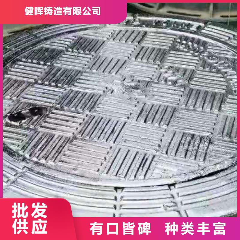  球墨铸铁井盖源头工厂量大优惠