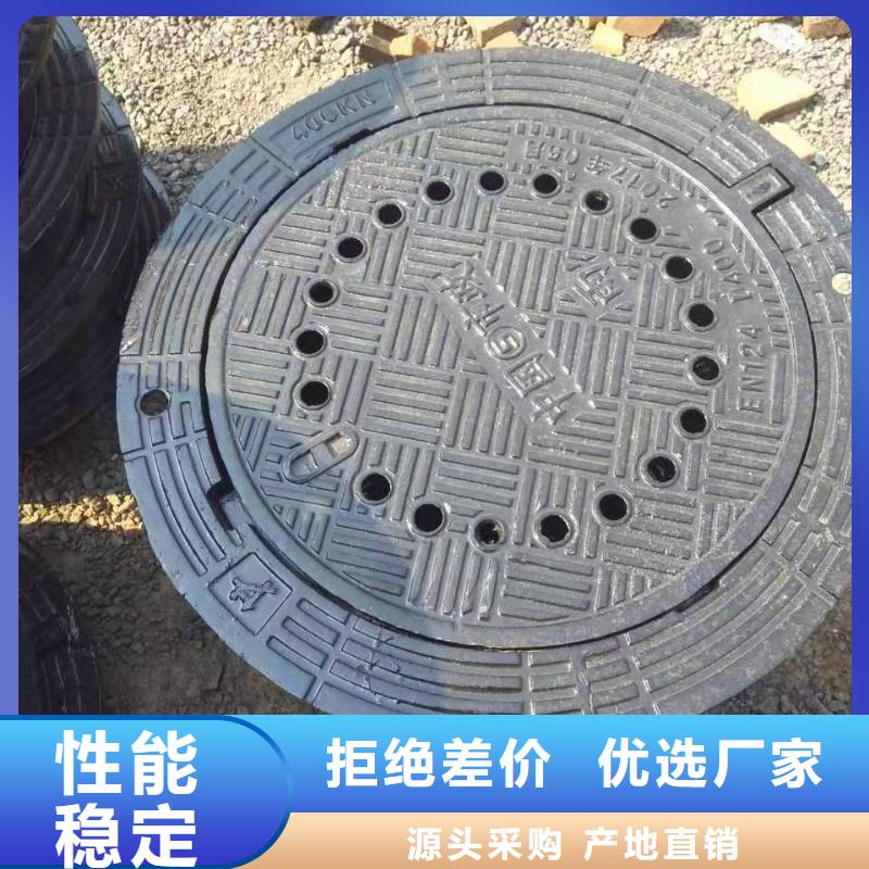 球墨铸铁井盖离心球墨铸铁管甄选好厂家