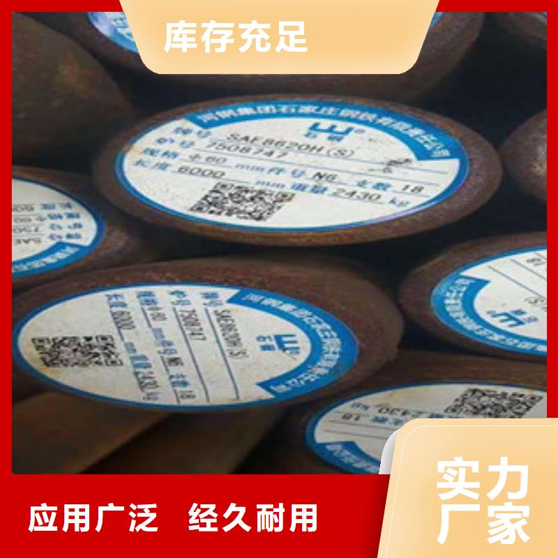 滚动轴承钢报价-厂家