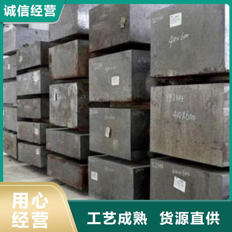 【模具钢,酸洗钝化磷化钢管专业按需定制】