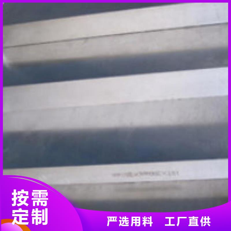 【模具钢_316L不锈钢管客户满意度高】