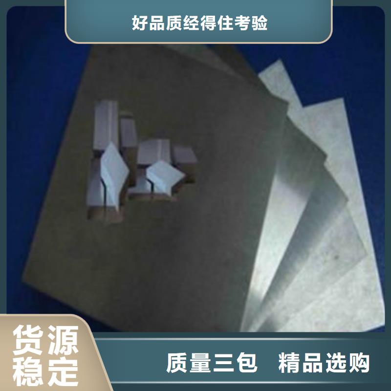 模具钢精密异形钢管质量上乘