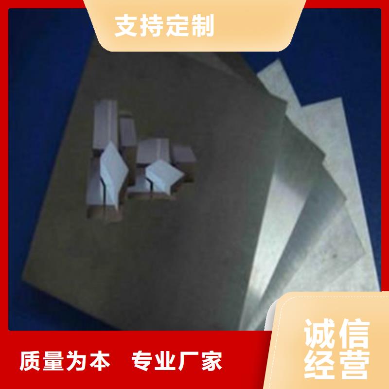 【模具钢,酸洗钝化磷化钢管专业按需定制】