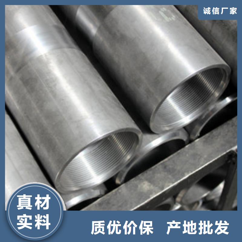 【模具钢,酸洗钝化磷化钢管专业按需定制】