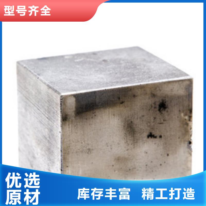 【模具钢】高速钢厂家好品质售后无忧
