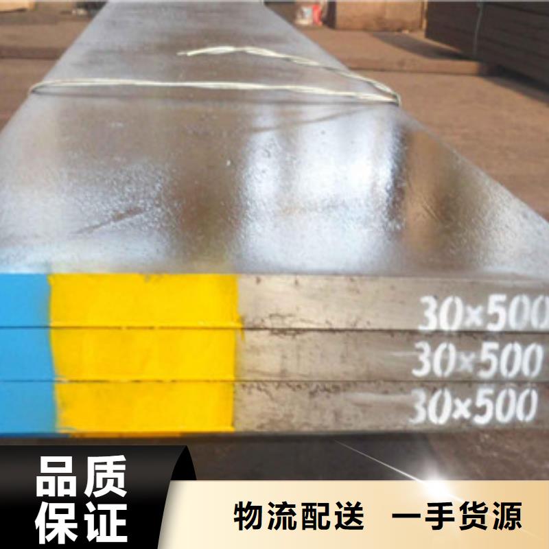 模具钢2205不锈钢管采购
