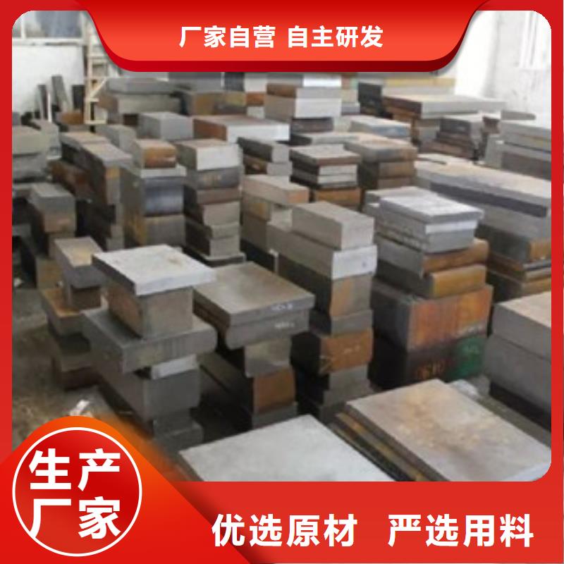 模具钢40Cr合金钢管用心经营
