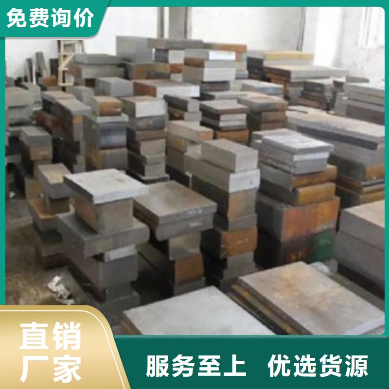 模具钢2205不锈钢管采购