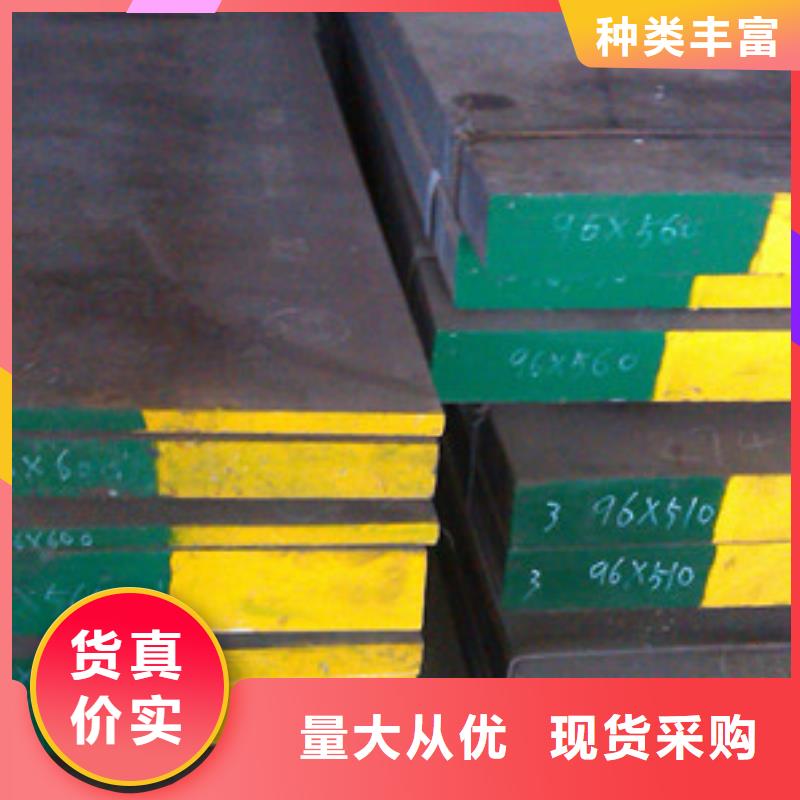 模具钢精密异形钢管质量上乘