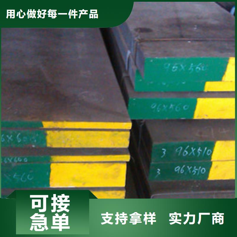 模具钢-310S不锈钢管今年新款