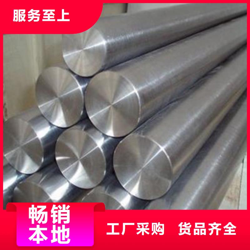 【模具钢_316L不锈钢管客户满意度高】
