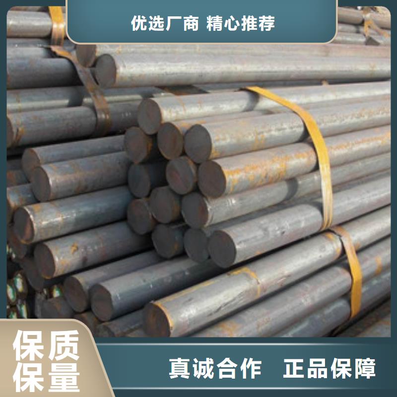 【模具钢】高速钢厂家好品质售后无忧