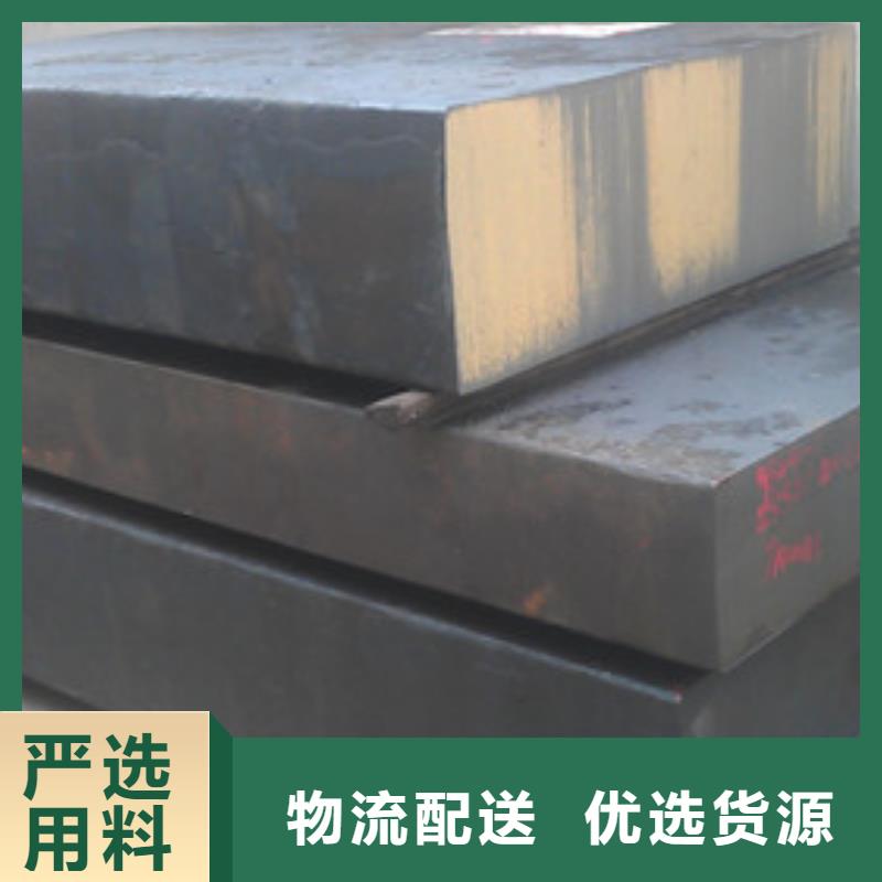 【模具钢_316L不锈钢管客户满意度高】