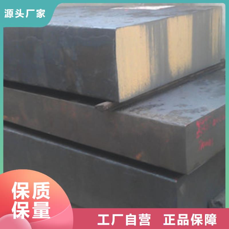 模具钢-310S不锈钢管今年新款