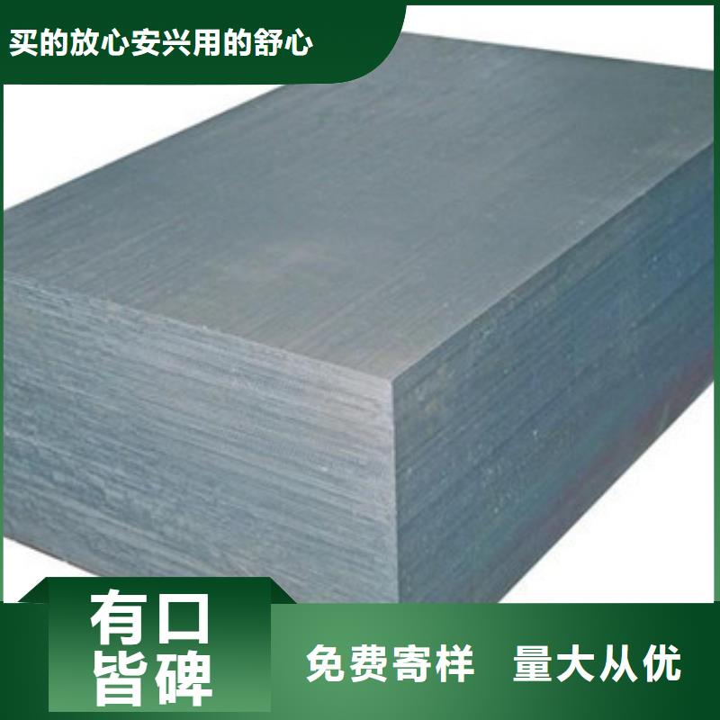 【模具钢630不锈钢管您想要的我们都有】