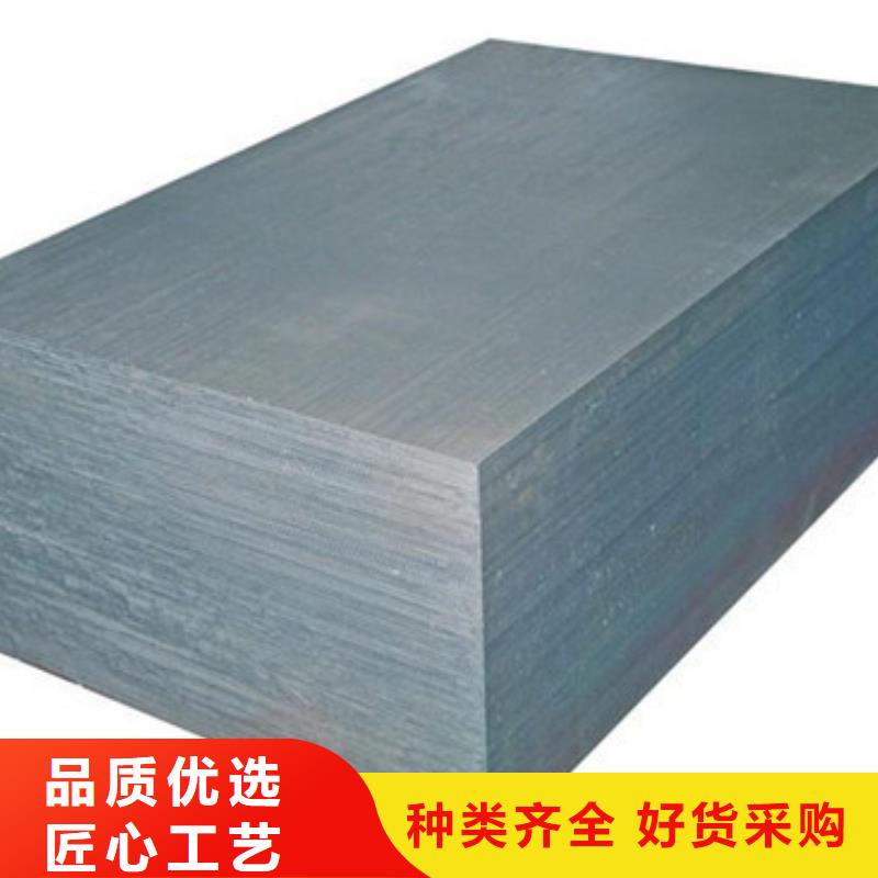【模具钢】高速钢厂家好品质售后无忧