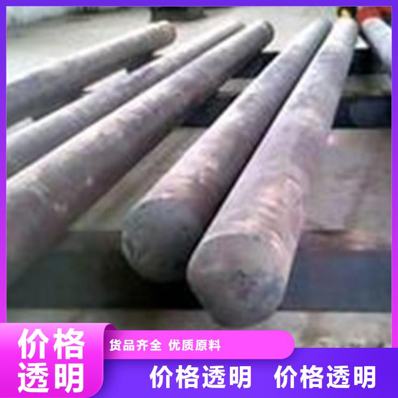 【模具钢】高速钢厂家好品质售后无忧