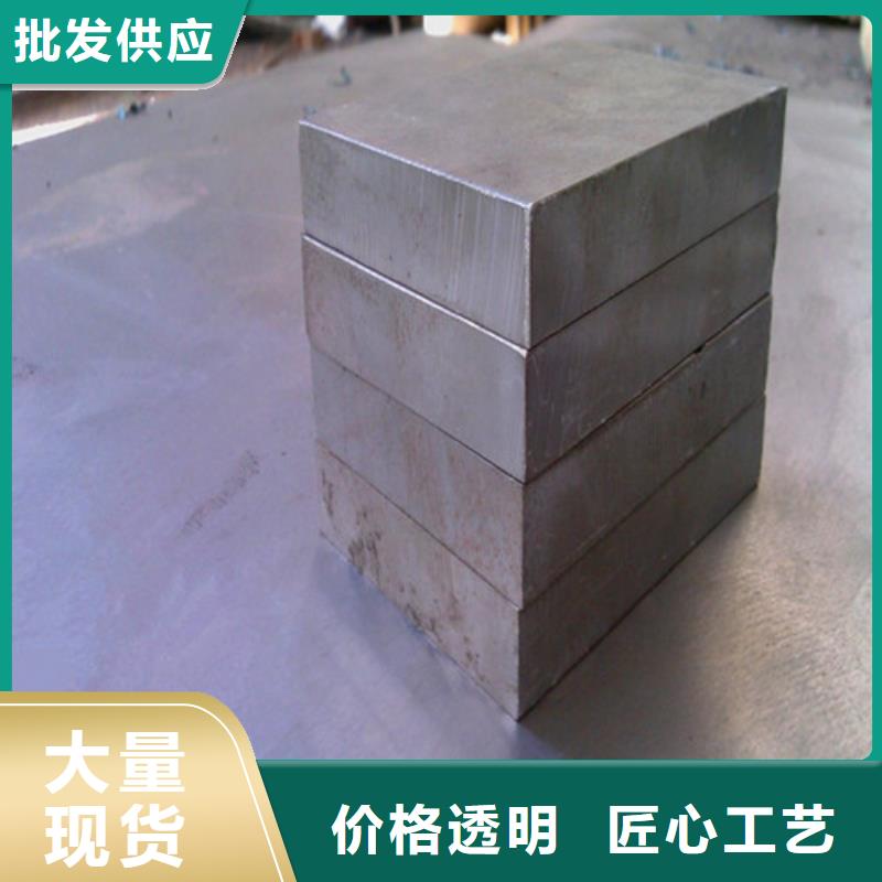 【模具钢】高速钢厂家好品质售后无忧