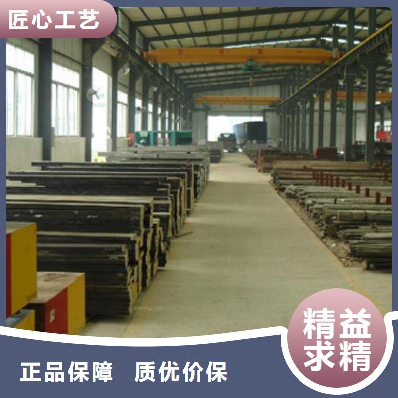 【模具钢】高速钢厂家好品质售后无忧
