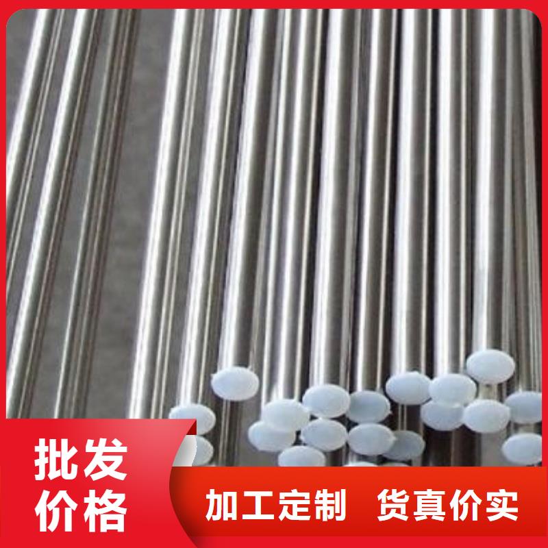 |源汇|舞阳|焦作|商丘|三门峡|鹤壁|安阳|信阳|濮阳新物通【 不锈钢圆钢_注浆管质优价廉】