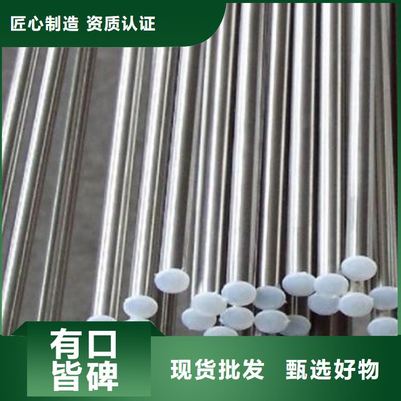 南通|常州|淮安|苏州|泰州|盐城|宿迁【不锈钢圆钢】,2507不锈钢管可放心采购货源