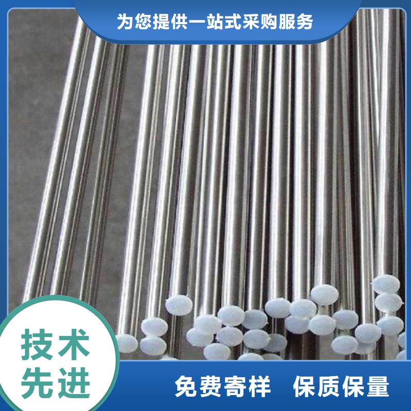 |源汇|舞阳|焦作|商丘|三门峡|鹤壁|安阳|信阳|濮阳新物通【 不锈钢圆钢_注浆管质优价廉】