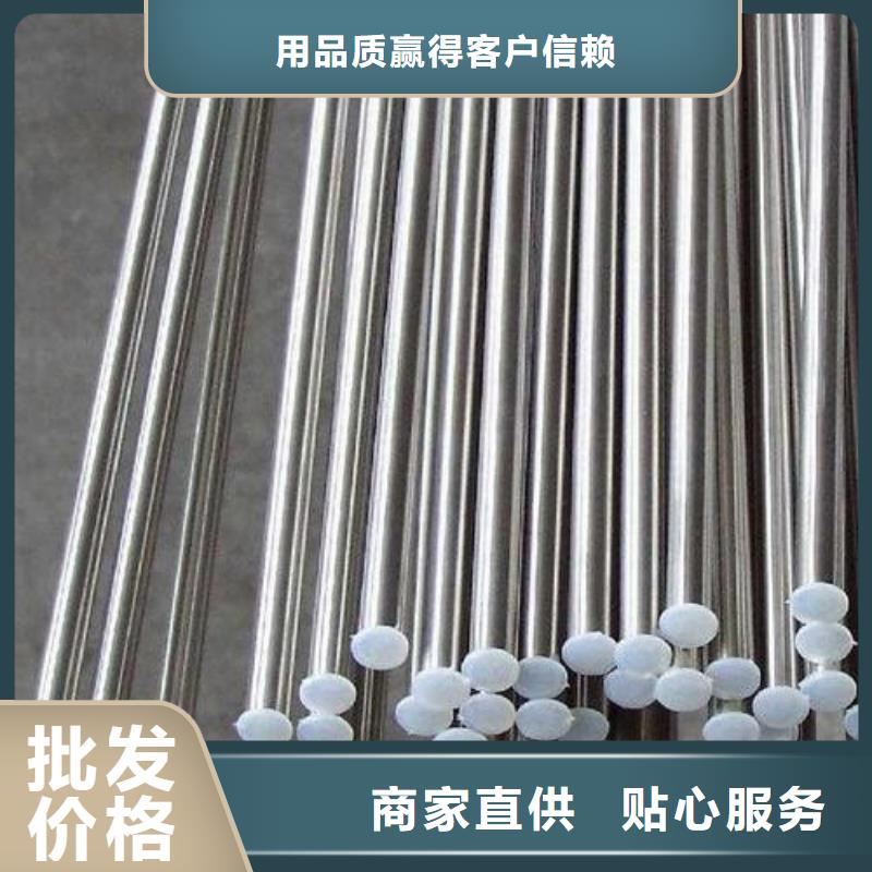 【不锈钢圆钢】40Cr合金钢管生产型