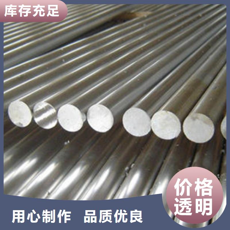 南通|常州|淮安|苏州|泰州|盐城|宿迁【不锈钢圆钢】,2507不锈钢管可放心采购货源